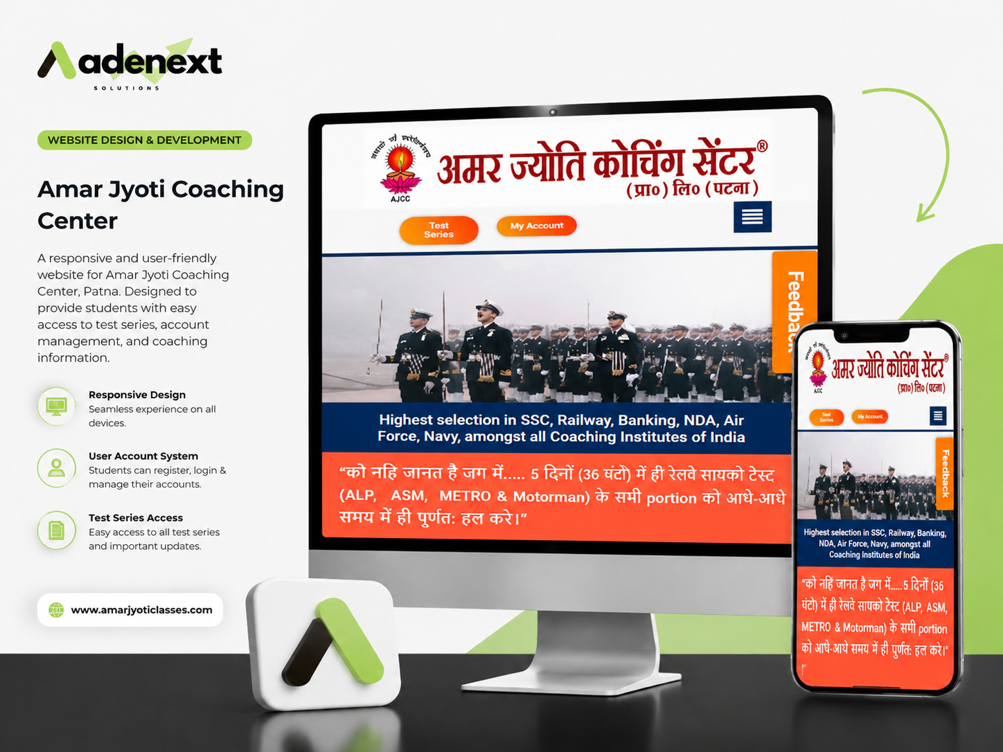 Amar Jyoti Coaching Centre – Website & Exam Management System